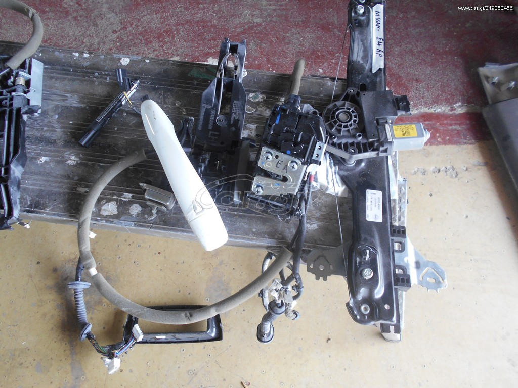 NISSAN QASHQAI 13-17 ΚΛΕΙΔΑΡΙΕΣ ΓΡΥΛΛΟΥΣ ΤΖΑΜΙΑ ΔΙΑΚΟΣΜΙΤΙΚΑ ΦΑΣΑ ΘΥΡΩΝ ΕΜ & ΟΠ ΔΞ