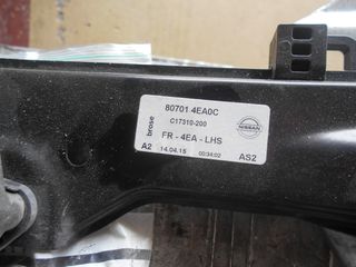 NISSAN QASHQAI 13-17 ΚΛΕΙΔΑΡΙΕΣ ΓΡΥΛΛΟΥΣ ΤΖΑΜΙΑ ΔΙΑΚΟΣΜΙΤΙΚΑ ΦΑΣΑ ΘΥΡΩΝ ΕΜ & ΟΠ ΔΞ-thumb-2