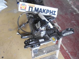 NISSAN QASHQAI 13-17 ΚΛΕΙΔΑΡΙΕΣ ΓΡΥΛΛΟΥΣ ΤΖΑΜΙΑ ΔΙΑΚΟΣΜΙΤΙΚΑ ΦΑΣΑ ΘΥΡΩΝ ΕΜ & ΟΠ ΔΞ-thumb-15