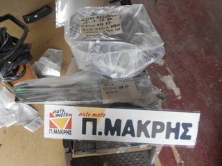 NISSAN QASHQAI 13-17 ΚΛΕΙΔΑΡΙΕΣ ΓΡΥΛΛΟΥΣ ΤΖΑΜΙΑ ΔΙΑΚΟΣΜΙΤΙΚΑ ΦΑΣΑ ΘΥΡΩΝ ΕΜ & ΟΠ ΔΞ-thumb-22