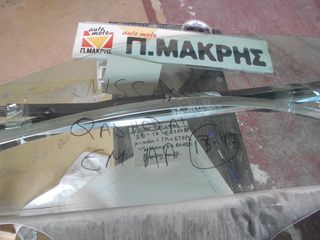 NISSAN QASHQAI 13-17 ΚΛΕΙΔΑΡΙΕΣ ΓΡΥΛΛΟΥΣ ΤΖΑΜΙΑ ΔΙΑΚΟΣΜΙΤΙΚΑ ΦΑΣΑ ΘΥΡΩΝ ΕΜ & ΟΠ ΔΞ-thumb-34