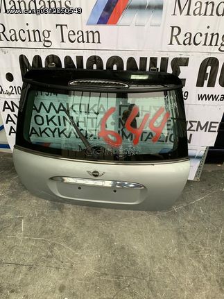 MINI COOPER R50/53 2002-2006 ΤΖΑΜΟΠΟΡΤΑ