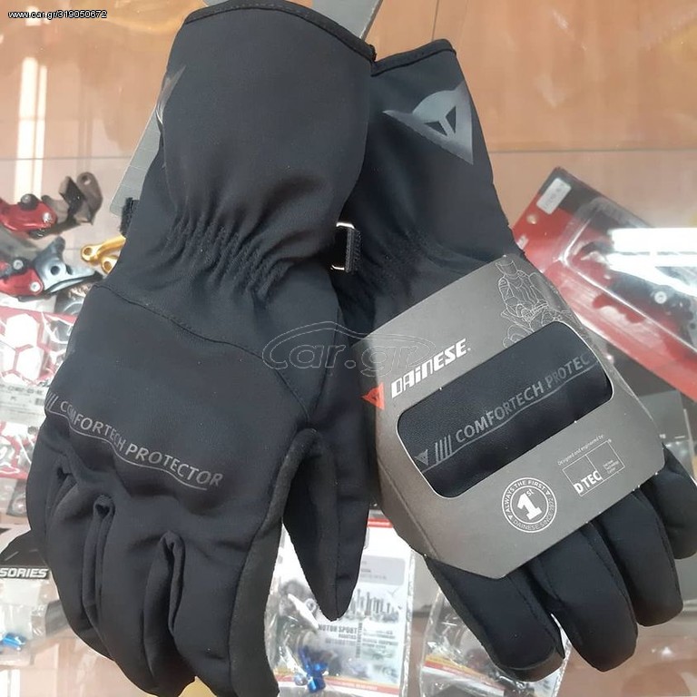 ΓΑΝΤΙΑ ΧΕΙΜΕΡΙΝΑ DAINESE ALLEY D-DRY ΑΔΙΑΒΡΟΧΑ