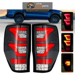 Ford Ranger (T6) 2012-2015 Πίσω Φανάρια Led Smoked (Black)