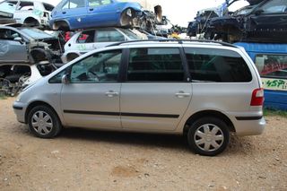 Γρύλοι Παραθύρων Ηλεκτρικοί Ford Galaxy '05 Προσφορά.