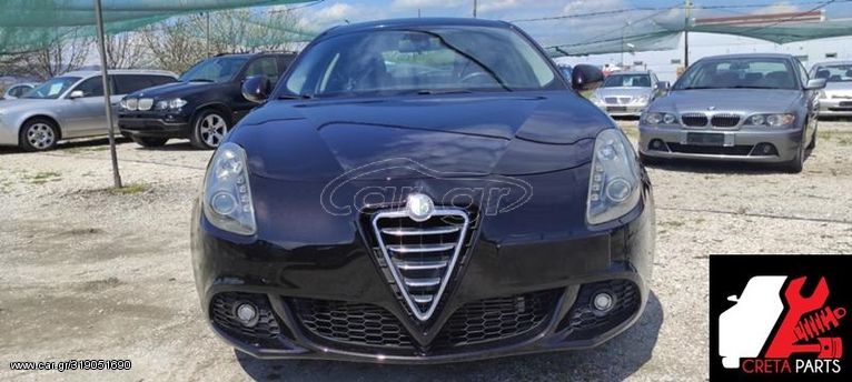 Alfa Romeo Giulietta 2010 1.600cc JTDM Type 940 (105 Hp) (πληροφοριες στη περιγραφη) 