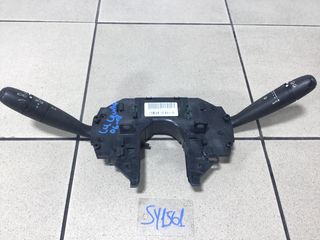 ΔΙΑΚΟΠΤΗΣ ΦΩΤΩΝ/ΦΛΑΣ CITROEN C4 COUPE 96627927XT 04-10