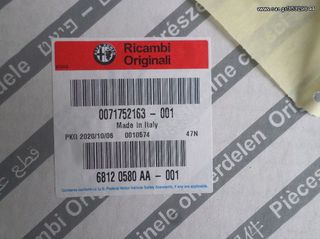 ALFA ROMEO MITO 2015 ΦΑΝΑΡΙ ΠΙΣΩ ΑΡΙΣΤΕΡΟ