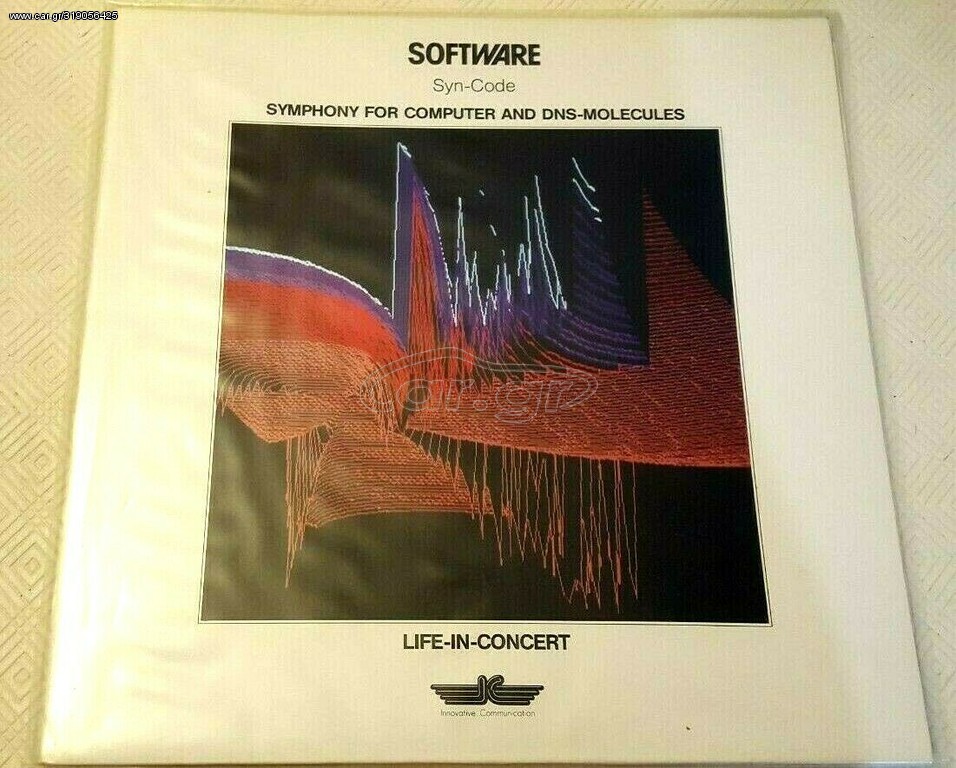 Software – Syn-Code  LP Germany 1987'