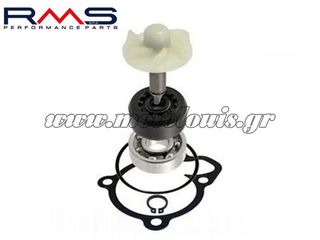 ΣΕΤ ΕΠΙΣΚΕΥΗΣ ΑΝΤΛΙΑΣ ΝΕΡΟΥ YAMAHA N-MAX 125 / N-MAX 155