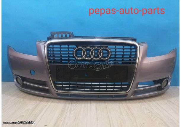 Audi A4 B7 προφυλακτηρας εμπρος κομπλε + μάσκα