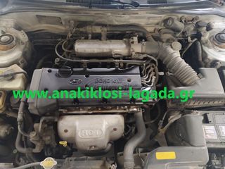 ΜΗΧΑΝΗ HYUNDAI LANTRA/COUPE 1.6 ΜΕ ΤΥΠΟ(G4GR) anakiklosi-lagada