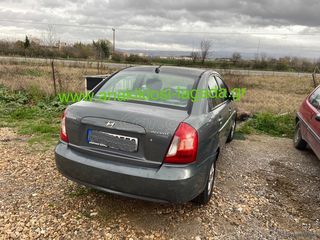 ΤΡΟΠΕΤΟ ΠΙΣΩ HYUNDAI ACCENT anakiklosi-lagada