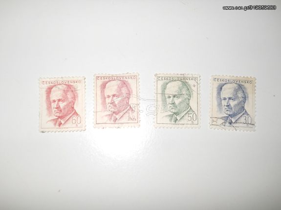 Ceskoslovensko Γραμματόσημα