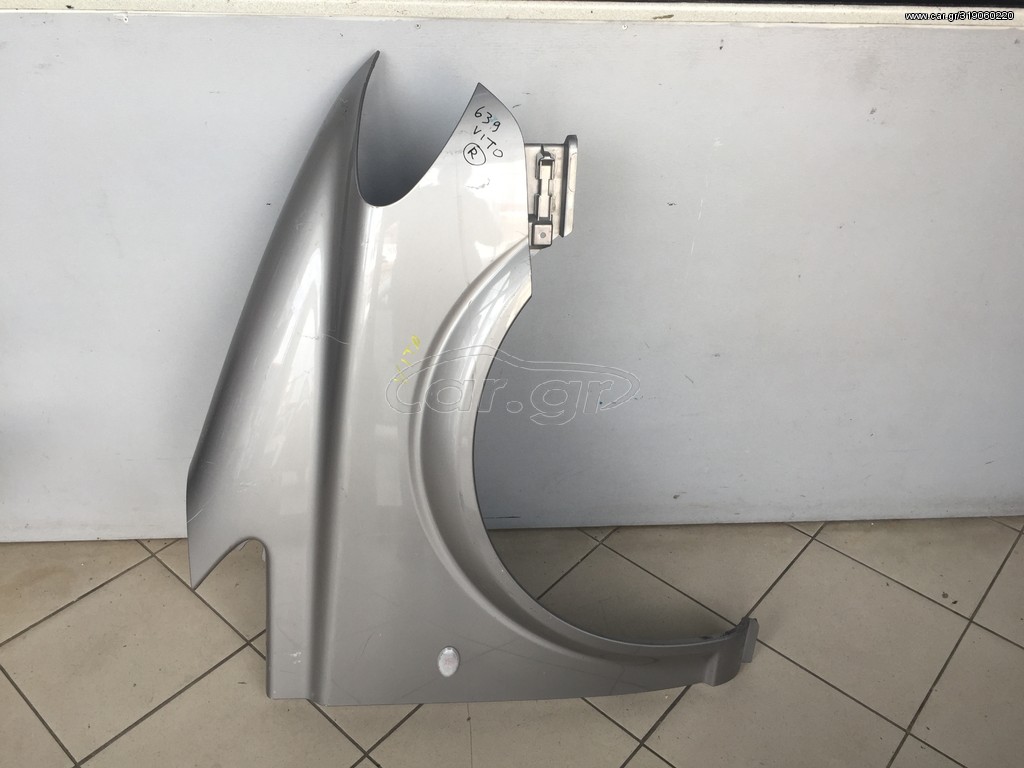 ΦΤΕΡΟ ΕΜΠΡΟΣ ΔΕΞΙΟ MERCEDES VITO 639