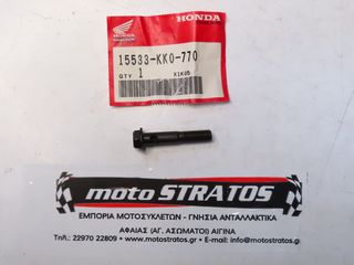 Βίδα Σωληνάκι Λαδιού 7*38 Honda XL.250R 15533KK0770