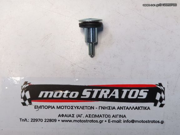 Βίδα Καπακιού Κεφαλής Honda Astrea Grand.110i 9001A-KWC-900