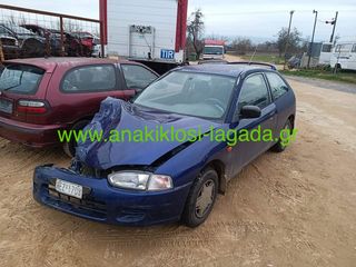 MITSUBISHI COLT  ΓΙΑ ΑΝΤΑΛΛΑΚΤΙΚΑ anakiklosi-lagada