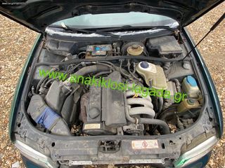 ΜΗΧΑΝΗ AUDI A4 1.6 ΜΕ ΤΥΠΟ(ADP) anakiklosi-lagada