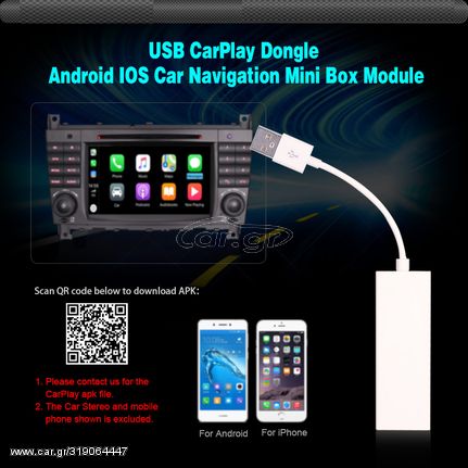 10011850 - STORM CarPlay συσκευή USB για αποικόνιση iPhone IOS και Android συσκευών