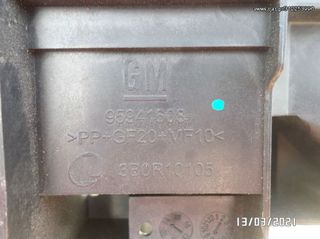 OPEL CORSA E 15-19 ΚΟΥΤΙ ΑΣΦΑΛΕΙΟΘΗΚΗΣ-thumb-7