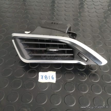 PEUGEOT 208 - 2008  ΠΛΑΪΝΟΣ ΑΕΡΑΓΩΓΟΣ ΑΡΙΣΤΕΡΑ    9633131777   