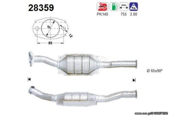 KATAΛΥΤΗΣ CITROEN BERLINGO 1.4cc 1996-2011 KARALOIZOS exhaust