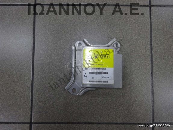 ΕΓΚΕΦΑΛΟΣ AIRBAG ΑΕΡΟΣΑΚΩΝ 89170-0H040 212388-104 TOYOTA AYGO 2006 - 2012