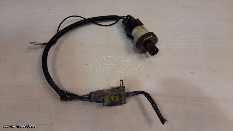 FORD FOCUS ,FIESTA ,MONDEO ΒΑΛΒΙΔΑ ΠΙΕΣΗΣ AIR CONDITION ΚΩΔ: F58H19D594AA