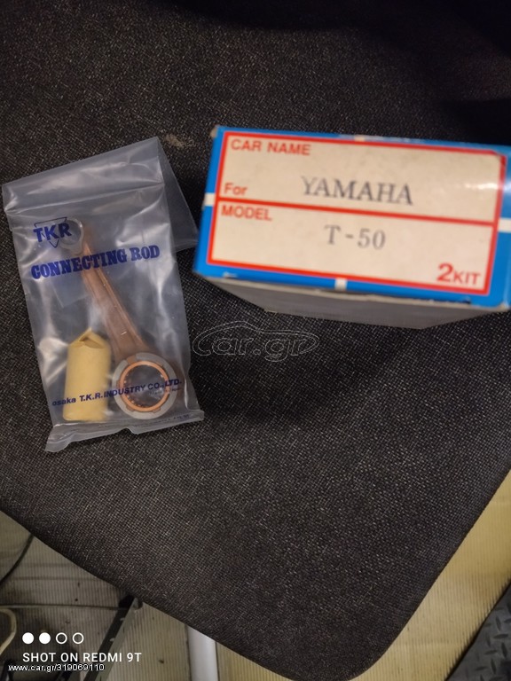 ΜΠΙΕΛΑ YAMAHA T50 TKR JAPAN 