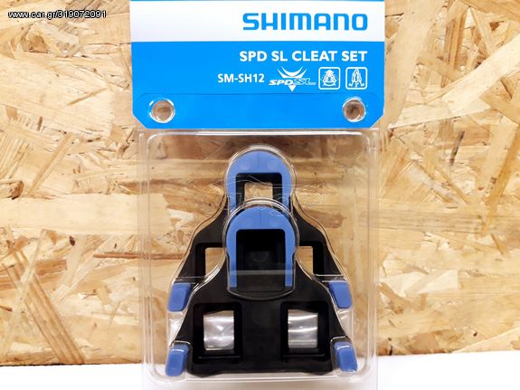 Σχαράκια πεταλιών SHIMANO SM-SH12 BLUE για SPD-SL 2 μοίρες