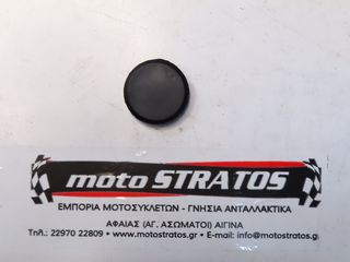 Τάπα Βολάν Kymco Movie.125 2001 - 2003 70529-6G57-671