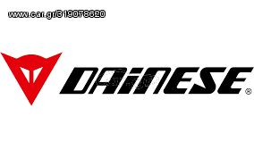ΜΠΟΥΦΑΝ DAINESE