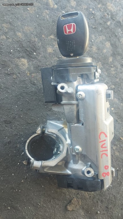 Διακόπτης Μίζας Με Κλειδί HONDA CIVIC '08