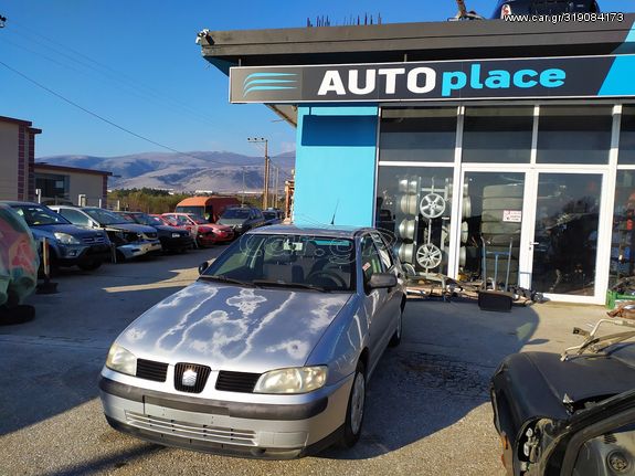 SEAT IBIZA / CORDOBA 1.4 ΒΕΝΖΙΝΗ '99-'02 * ΑΜΟΡΤΙΣΕΡ ΕΜΠΡΟΣ ΔΕΞΙ (ΜΠΟΥΚΑΛΑ) *ΑΝΤΑΛΛΑΚΤΙΚΑ AUTOplace ΑΦΟΙ ΞΗΡΟΣΑΒΒΙΔΗ*