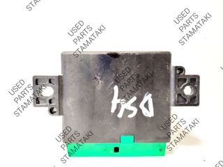 Bosch 0 263 004 545 Αισθητήρας παρκαρίσματος Peugeot 208/308/508-Citroen C3/C4/DS4 (10-18)-thumb-3
