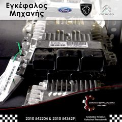 Bosch 0 263 004 545 Αισθητήρας παρκαρίσματος Peugeot 208/308/508-Citroen C3/C4/DS4 (10-18)-thumb-8