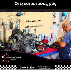Bosch 0 263 004 545 Αισθητήρας παρκαρίσματος Peugeot 208/308/508-Citroen C3/C4/DS4 (10-18)-thumb-6