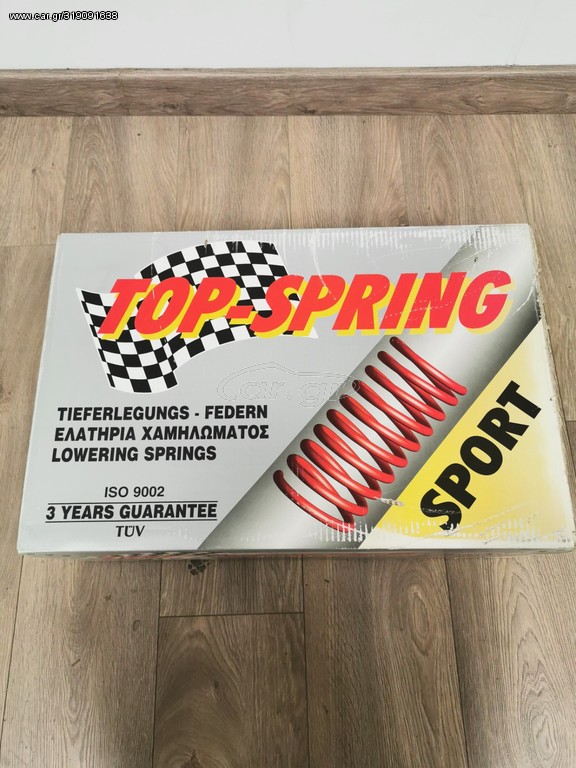  ΕΛΑΤΗΡΙΑ ΧΑΜΗΛΩΜΑΤΟΣ 4 ΠΟΝΤΟΥΣ TOP-SPRING ΓΙΑ SEAT TOLEDO ΕΤΟΣ 1998->2006! ΡΕΛΛΑΣ Ε.Π.Ε.