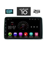 IQ-AN X356M_GPS MULTIMEDIA OEM FIAT TIPO mod. 2019> – ANDROID 10  Q –  CPU: MTK  A9  1.3Ghz –  4core – RAM: 2GB DDR3