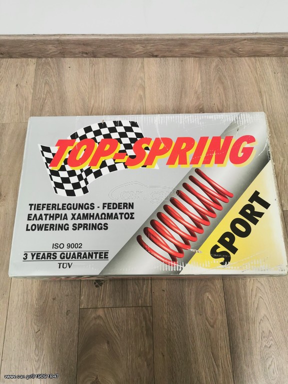  ΕΛΑΤΗΡΙΑ ΧΑΜΗΛΩΜΑΤΟΣ 3.5 ΠΟΝΤΟΥΣ TOP-SPRING ΓΙΑ VW GOLF III/VENTO (GTI) ΕΤΟΣ 1991->1998! ΡΕΛΛΑΣ Ε.Π.Ε.