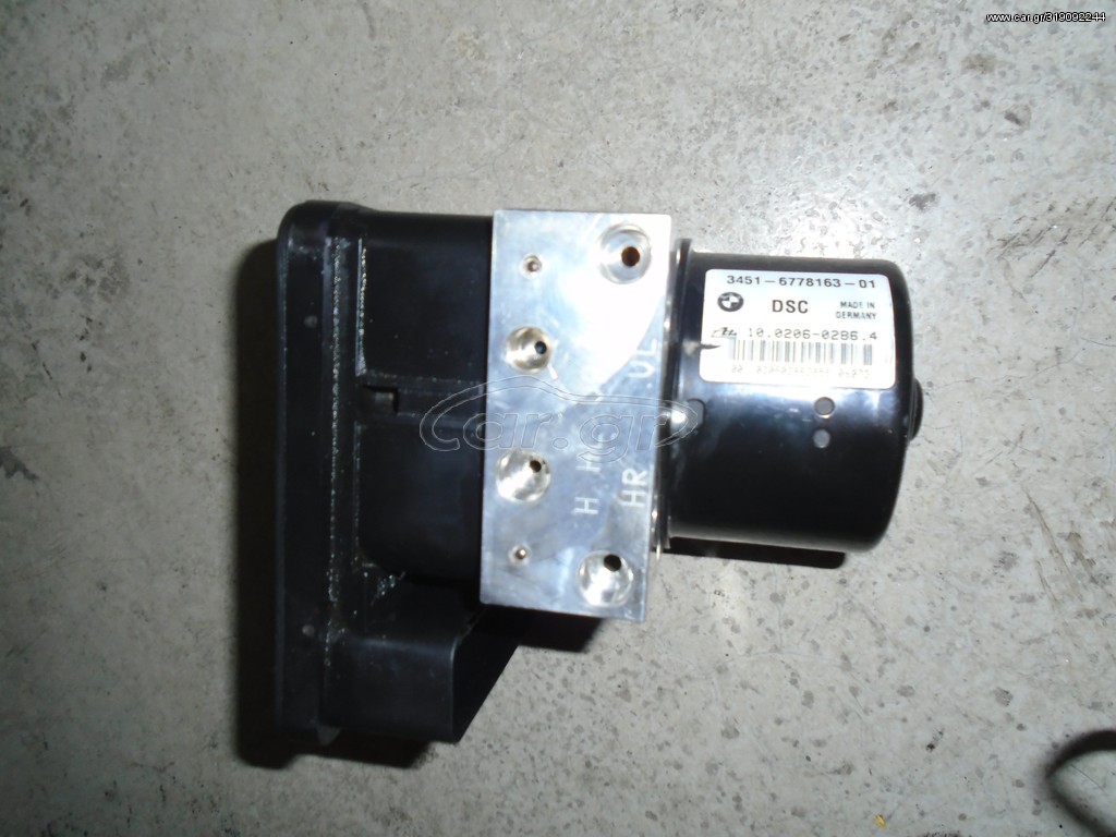 ΜΟΝΑΔΑ ABS DSC BMW E81-E87-E88-E82  2003-2013!!! ΑΠΟΣΤΟΛΗ ΣΕ ΟΛΗ ΤΗΝ ΕΛΛΑΔΑ!!!