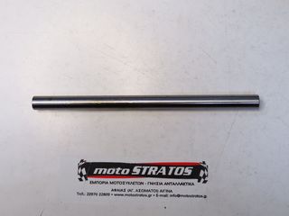 Αποστάτης Μοχλικού 235,5mm Piaggio Beverly 400 HPE ABS E5 2021-2024 ZAPMD2200 CM067809
