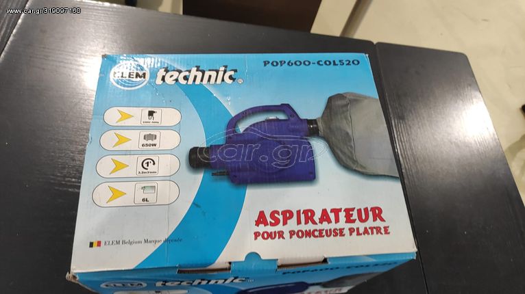 technic pop600-col520 ηλεκτρική σκούπα ιδανική για τριβείο 