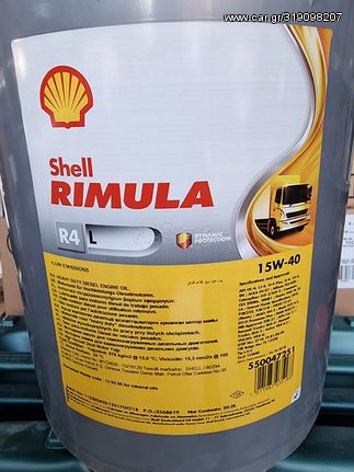 ΛΑΔΙ 15w40 E7 SHELL RIMULA R4 L