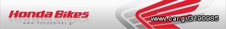 GIVI B33 Monolock www-hondabikes-gr-thumb-1