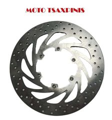 ΔΙΣΚΟΠΛΑΚΑ ΕΜΠΡΟΣ BMW F650/ PEGASO 650