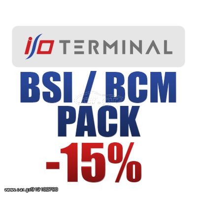 Software I/O Terminal - PACK BSI BCM -15% ΠΡΟΣΦΟΡΑ!!!