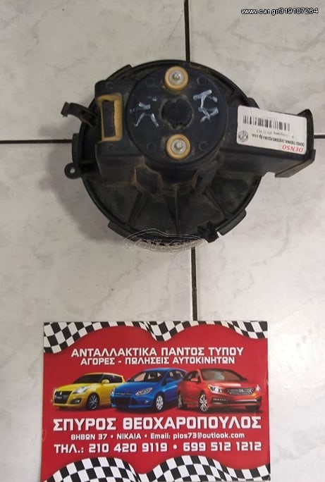 ΒΕΝΤΙΛΑΤΕΡ ΕΒΑΠΟΡΕΤΑΣ FORD KA
