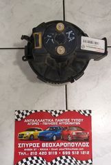ΒΕΝΤΙΛΑΤΕΡ ΕΒΑΠΟΡΕΤΑΣ FORD KA